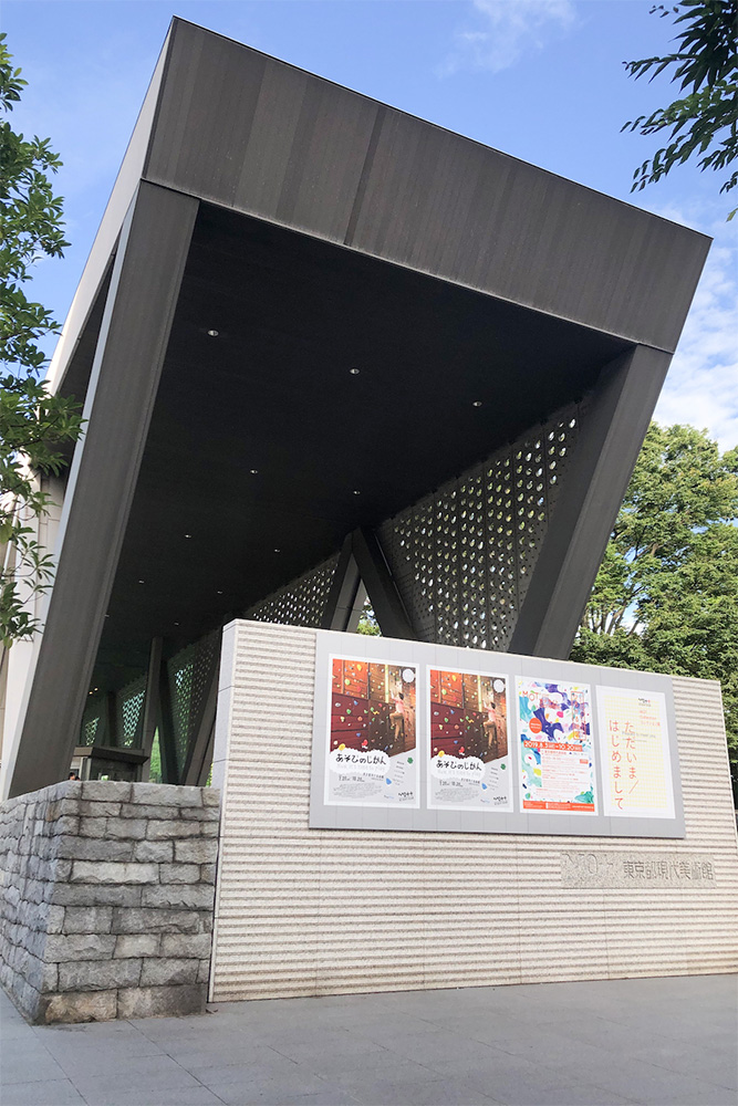 東京都現代美術館 入り口