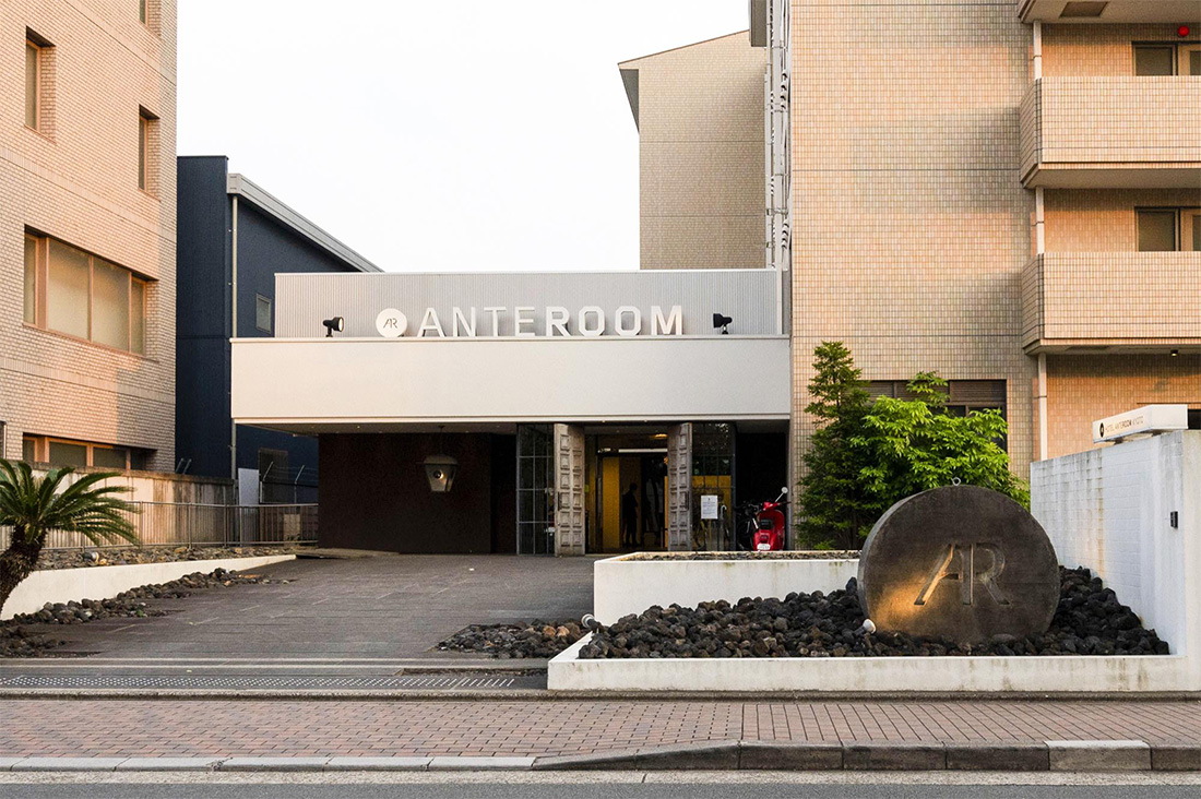 「ホテル アンテルーム 京都」外観