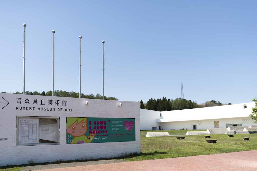 青森県立美術館　外観