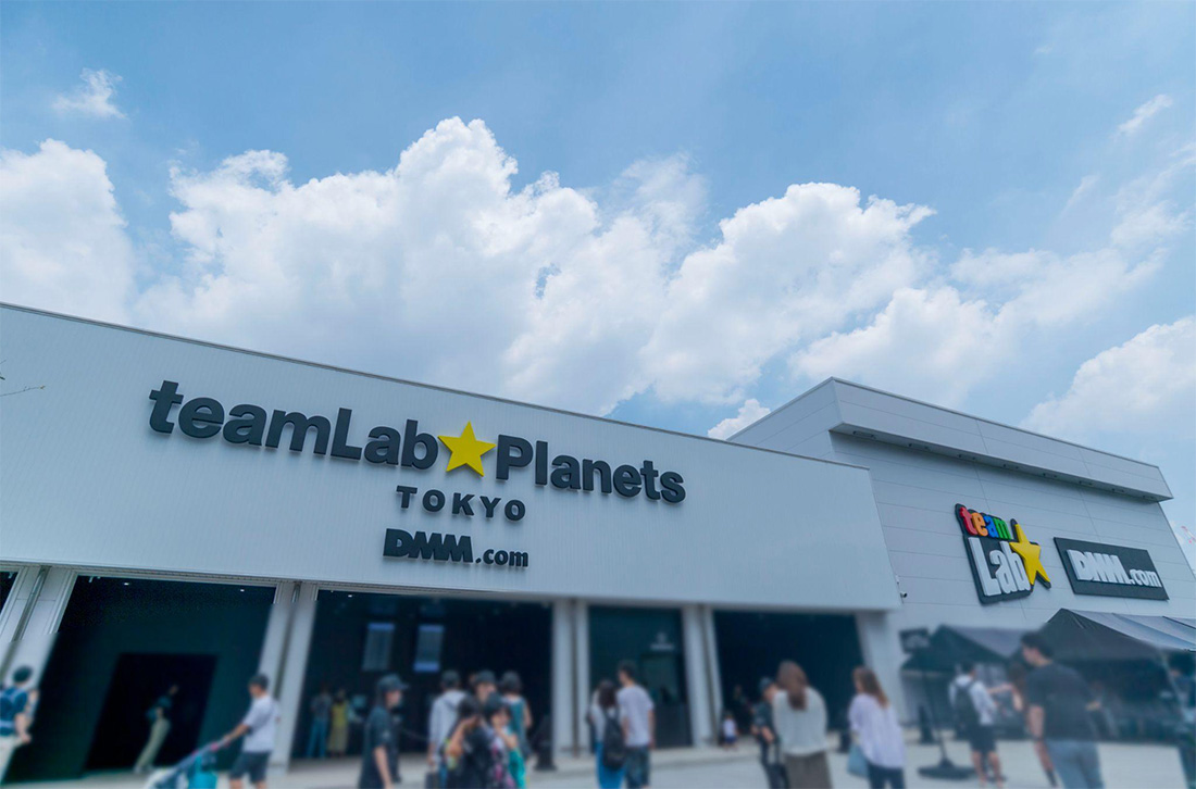 「teamLab Planets TOKYO DMM」外観
