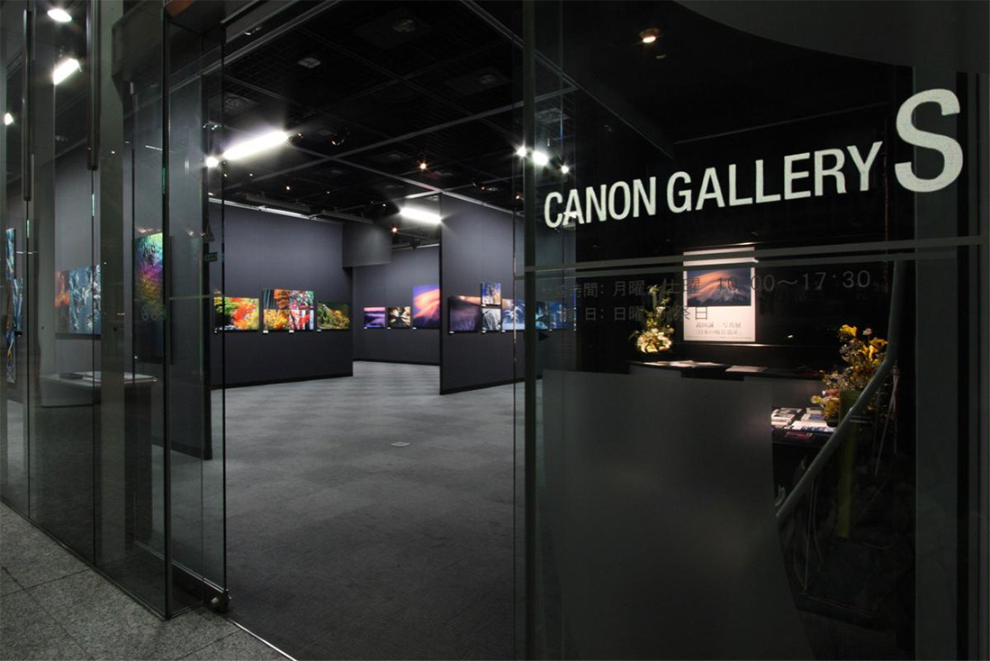 キヤノンギャラリーS 外観 (キヤノンギャラリーHP(https://canon.jp/personal/experience/gallery/schedule/shinagawa)より)