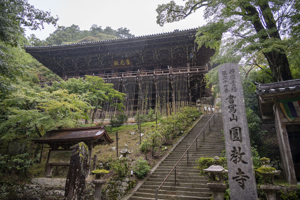 書寫山圓教寺 摩尼殿
